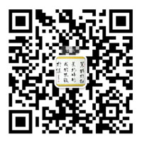 掃一掃，加微信